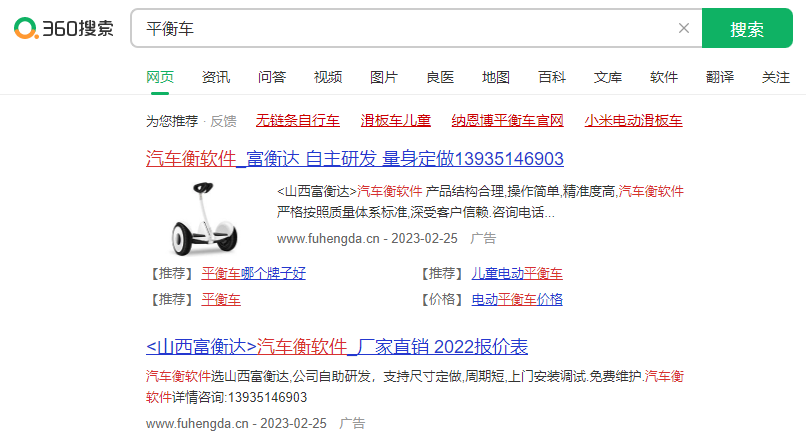 360推广关键词怎么排名?对360推广效果可否影响? 360推广关键词怎么排名?对360推广效果可否影响?