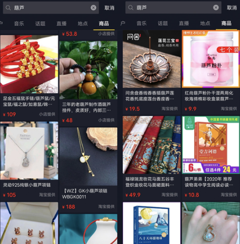 快手运营商与淘宝运营千牛脱钩 “友谊的小船”翻了? 快手运营商与淘宝运营千牛脱钩 “友谊的小船”翻了?