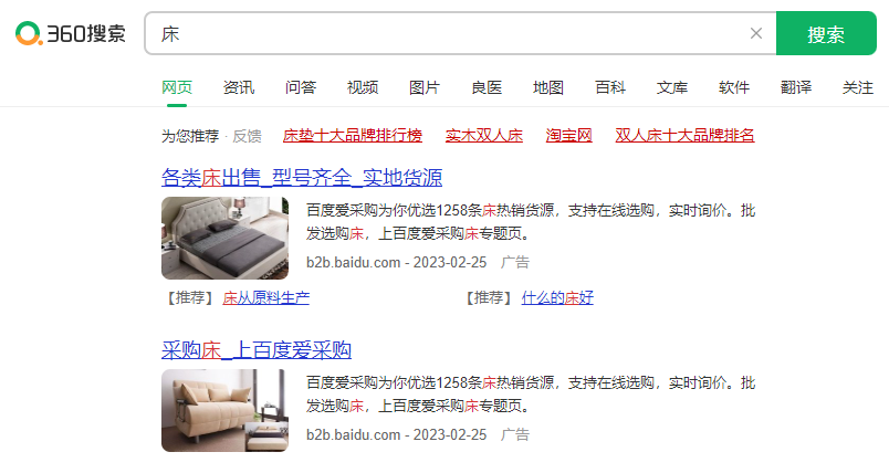 360推广在哪开通?360推广开通流程是什么?