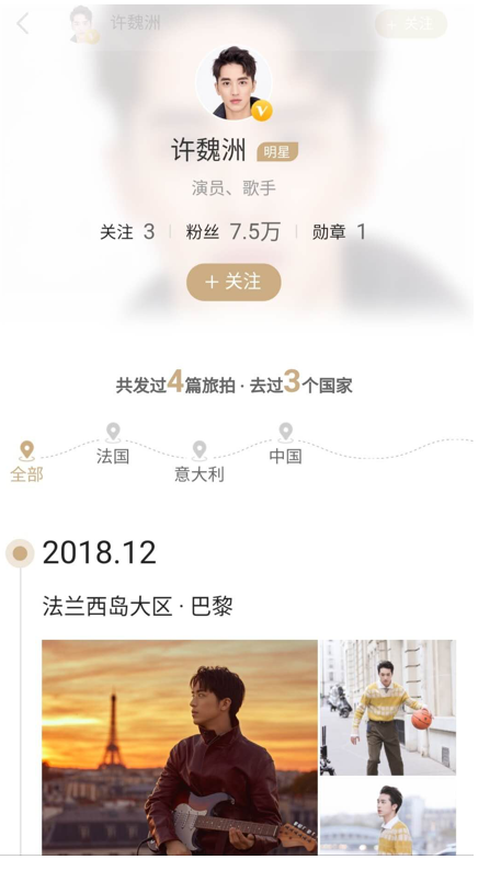 陈渊浩:分羹短视频广告投放的市场 携程旅拍挑上“快手” 陈渊浩:分羹短视频广告投放的市场 携程旅拍挑上“快手”