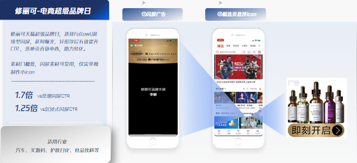 腾讯视频-媒介组合产品解决方案 | 腾讯视频广告营销平台 腾讯视频-媒介组合产品解决方案 | 腾讯视频广告营销平台