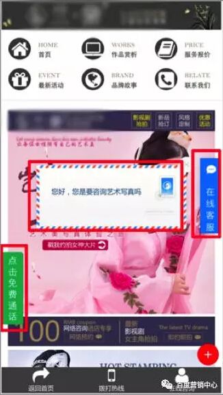 百度广告移动落地页质量如何提升更好 百度广告移动落地页质量如何提升更好