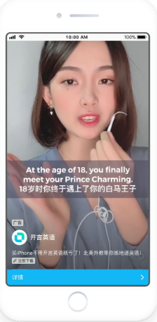 QQ看点（上） | QQ看点广告平台