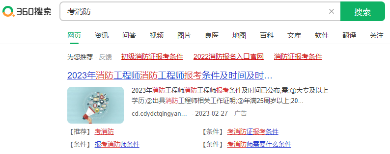 360竞价广告怎样投放?360竞价广告的成本是多少? 360竞价广告怎样投放?360竞价广告的成本是多少?