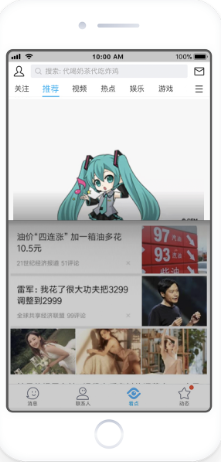 QQ看点(下) | QQ看点广告推广平台 QQ看点(下) | QQ看点广告推广平台