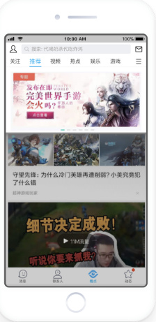 QQ看点(下) | QQ看点广告推广平台 QQ看点(下) | QQ看点广告推广平台