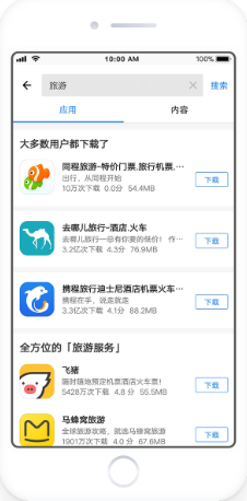其他广告资源-应用宝 | 腾讯应用宝广告平台 其他广告资源-应用宝 | 腾讯应用宝广告平台