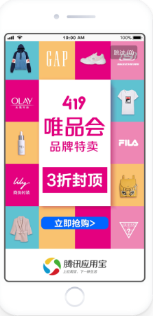 其他广告资源-应用宝 | 腾讯应用宝广告平台 其他广告资源-应用宝 | 腾讯应用宝广告平台