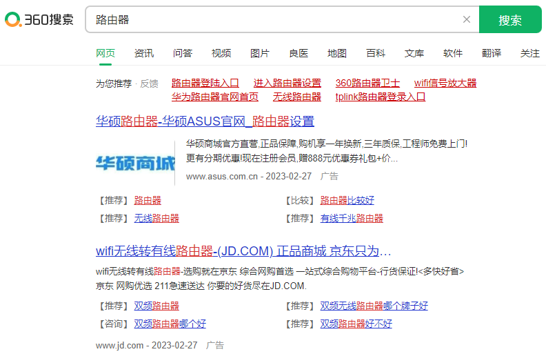 360竞价推广怎么搭建账户?360竞价推广流程是什么? 360竞价推广怎么搭建账户?360竞价推广流程是什么?