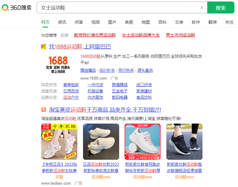 360竞价广告开户需要多少钱?360竞价推广费用怎么算? 360竞价广告开户需要多少钱?360竞价推广费用怎么算?