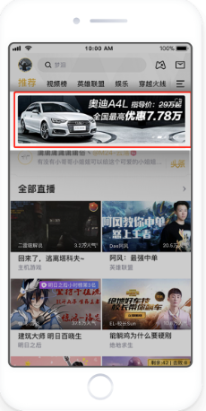 其他广告资源-企鹅电竞 | 企鹅电竞广告平台 其他广告资源-企鹅电竞 | 企鹅电竞广告平台