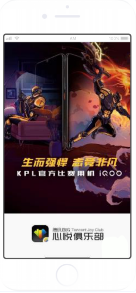 其他广告资源 | 腾讯广告后台 其他广告资源 | 腾讯广告后台