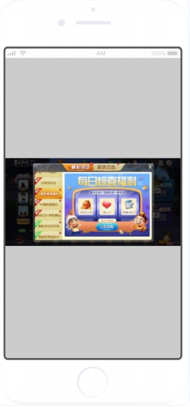 其他广告资源 | 腾讯广告后台 其他广告资源 | 腾讯广告后台