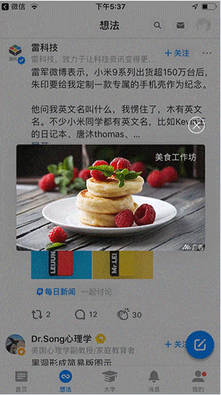 优量广告 | 优量广告投放平台 优量广告 | 优量广告投放平台