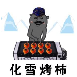 快手信息流看了一眼后,竟然把纹身纹在了他的脸上?? 快手信息流看了一眼后,竟然把纹身纹在了他的脸上??