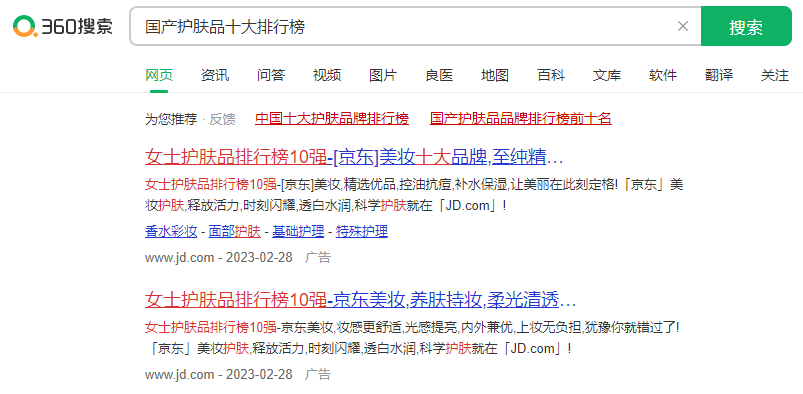 360推广费用要多少?360推广一年要花多少钱? 360推广费用要多少?360推广一年要花多少钱?