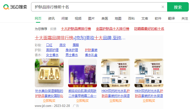 360推广开户流程是什么?360广告投放开户电话是多少? 360推广开户流程是什么?360广告投放开户电话是多少?