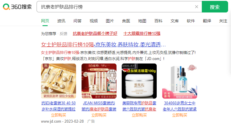 360信息流推广有什么优势?360信息流开户怎么收费? 360信息流推广有什么优势?360信息流开户怎么收费?