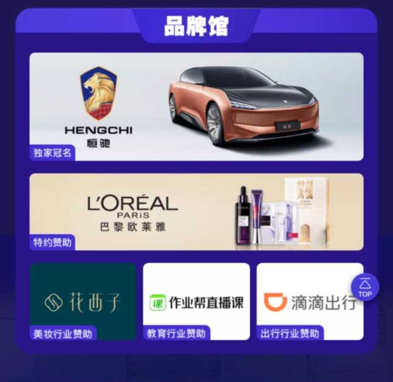 快手广告第4季度你知道有哪些值得品牌营销的大事件吗？