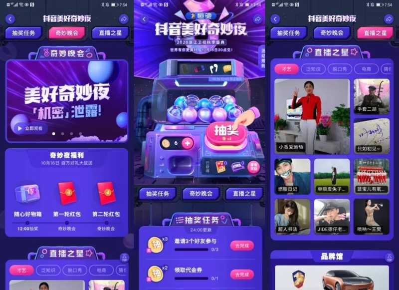 快手广告第4季度你知道有哪些值得品牌营销的大事件吗？