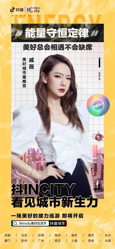 快手在北京投放广告找哪家公司？惊撼的芭莎城市大片你见过吗？