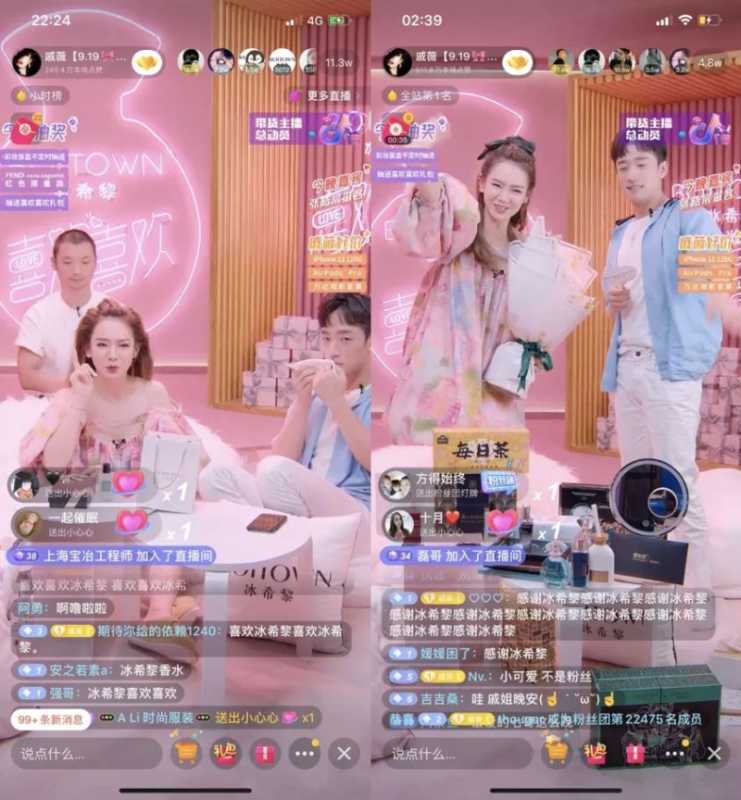 快手推广有多牛?戚薇单场直播成交额破1800万 快手推广有多牛?戚薇单场直播成交额破1800万