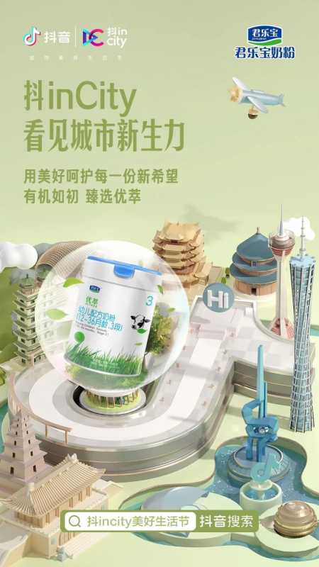 快手广告投放在平台中怎么做？广告推广会更红火吗