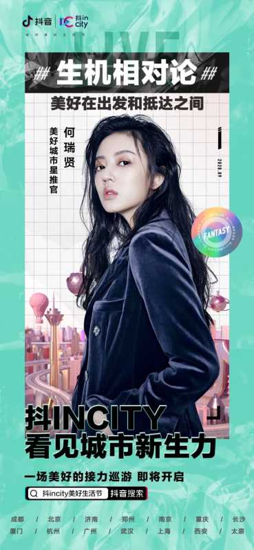 快手广告投放在平台中怎么做？广告推广会更红火吗