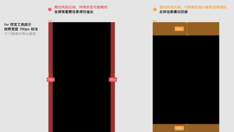 微信视频号广告体验要求(下) | 微信广告推广平台 微信视频号广告体验要求(下) | 微信广告推广平台