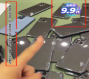 微信视频号广告体验要求(下) | 微信广告推广平台 微信视频号广告体验要求(下) | 微信广告推广平台