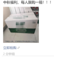 微信视频号广告体验要求(下) | 微信广告推广平台 微信视频号广告体验要求(下) | 微信广告推广平台