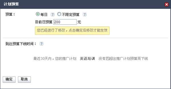百度推广广告投放,尝试先进的搜索引擎营销服务,提升营销效果 百度推广广告投放,尝试先进的搜索引擎营销服务,提升营销效果
