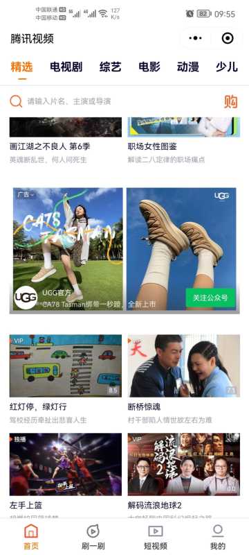 法律法规禁止推广产品! | 腾讯广告平台 法律法规禁止推广产品! | 腾讯广告平台