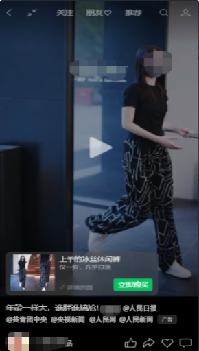 微信视频号广告不完整无关联审核要求 | 腾讯广告推广 微信视频号广告不完整无关联审核要求 | 腾讯广告推广