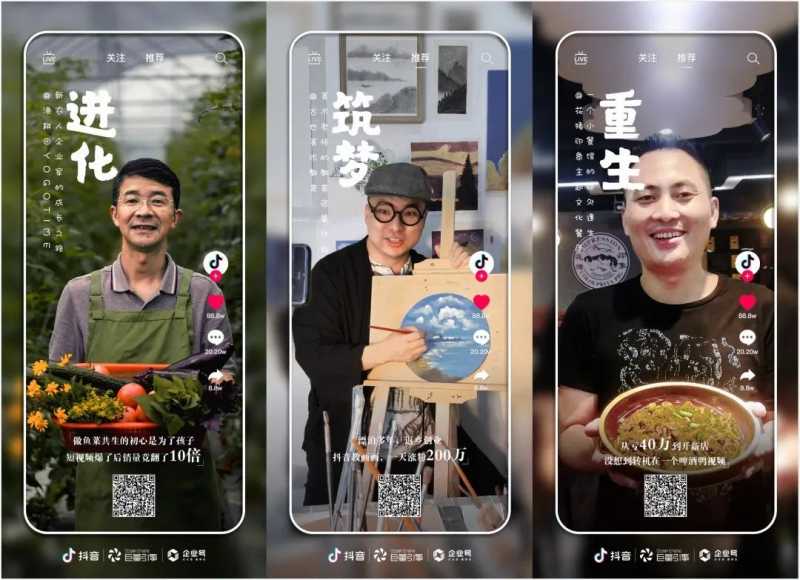 保定快手开户数量突破400万是怎么做到的!! 保定快手开户数量突破400万是怎么做到的!!