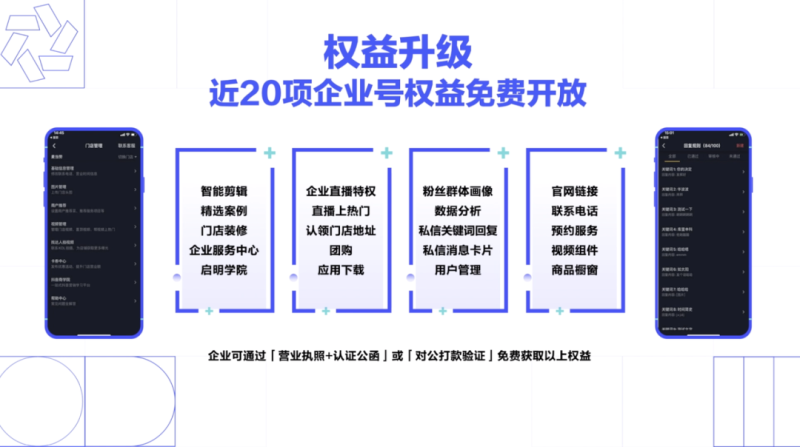 保定快手开户数量突破400万是怎么做到的!! 保定快手开户数量突破400万是怎么做到的!!