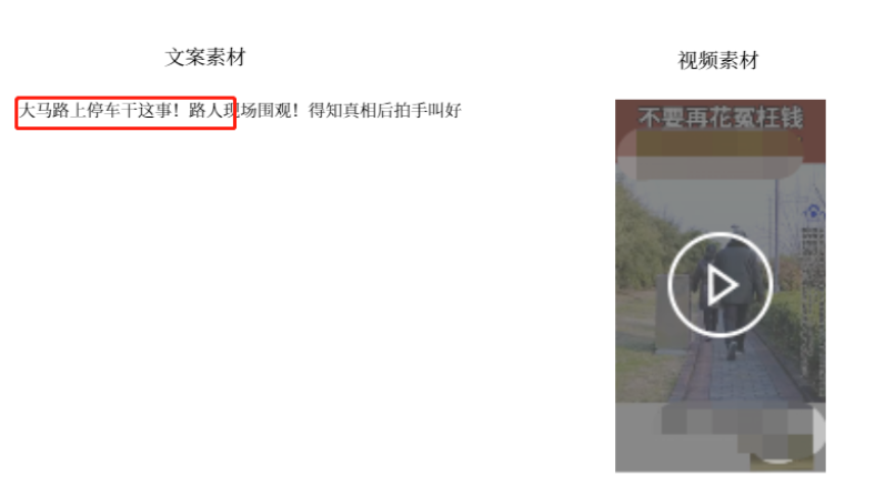 创意质量低、负面内容营销审核规范 | 腾讯广告推广平台 创意质量低、负面内容营销审核规范 | 腾讯广告推广平台