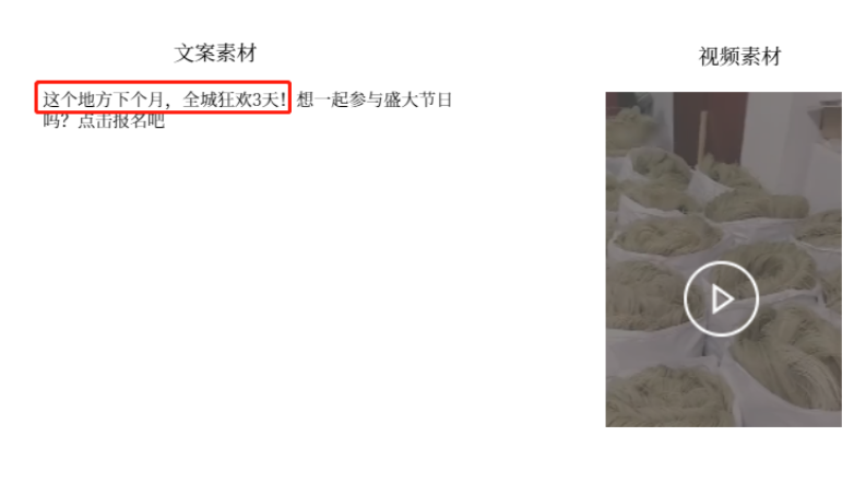 创意质量低、负面内容营销审核规范 | 腾讯广告推广平台 创意质量低、负面内容营销审核规范 | 腾讯广告推广平台