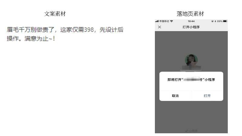 创意质量低、负面内容营销审核规范 | 腾讯广告推广平台 创意质量低、负面内容营销审核规范 | 腾讯广告推广平台