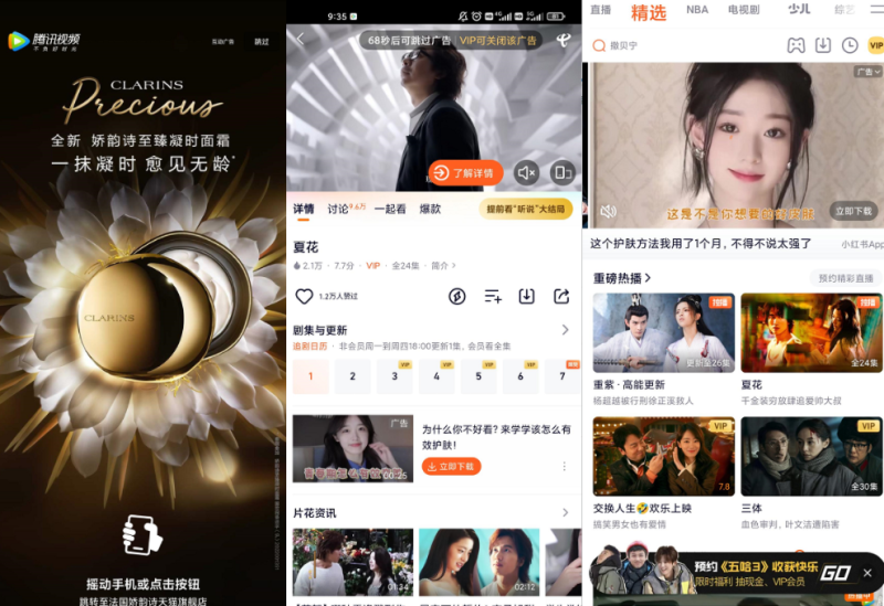 腾讯广告实物商品检验管理规范 | 腾讯广告平台 腾讯广告实物商品检验管理规范 | 腾讯广告平台