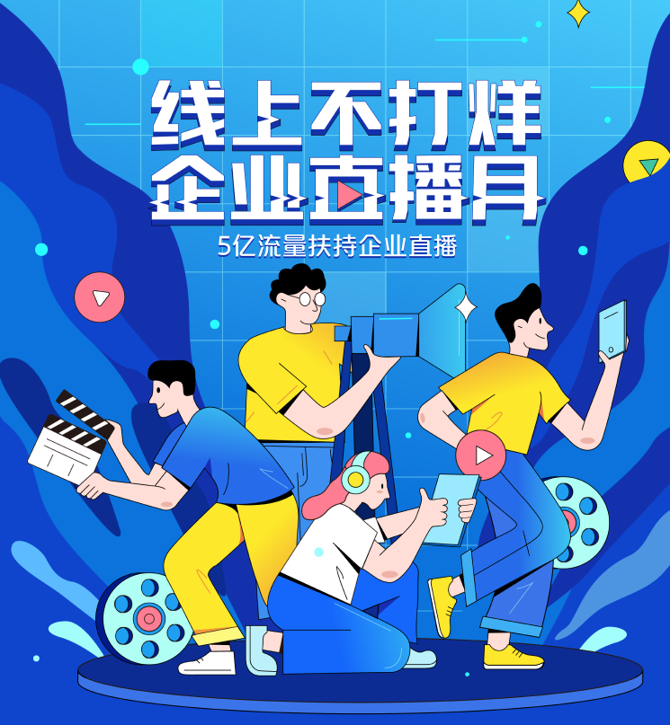 廊坊快手开户费用你知道吗? 廊坊快手开户费用你知道吗?