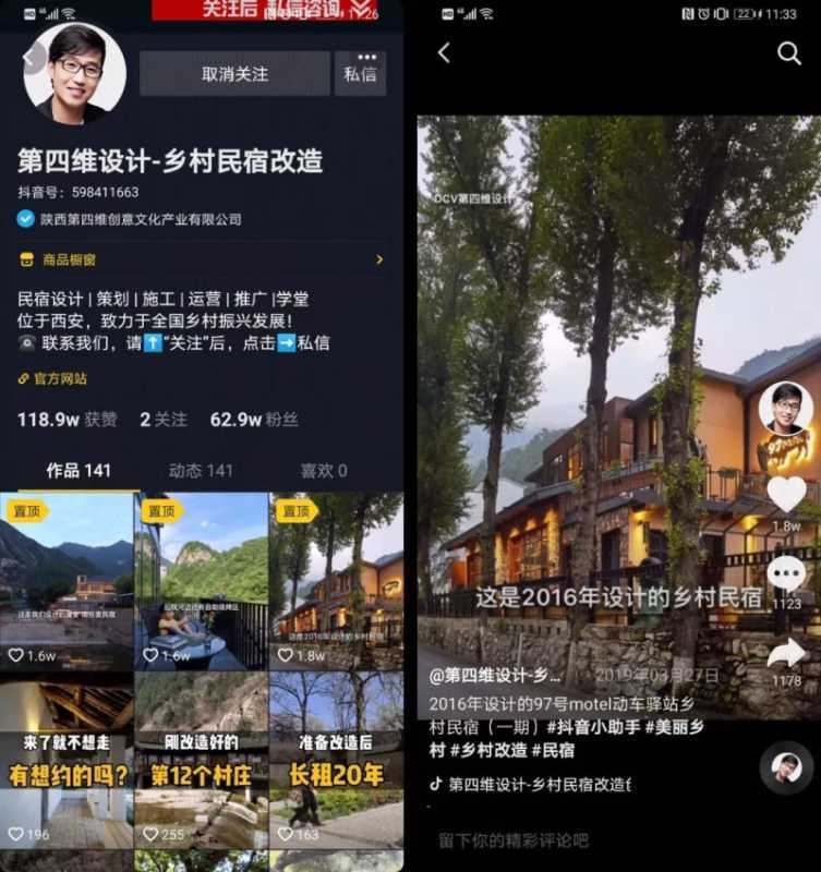 廊坊快手开户费用你知道吗? 廊坊快手开户费用你知道吗?