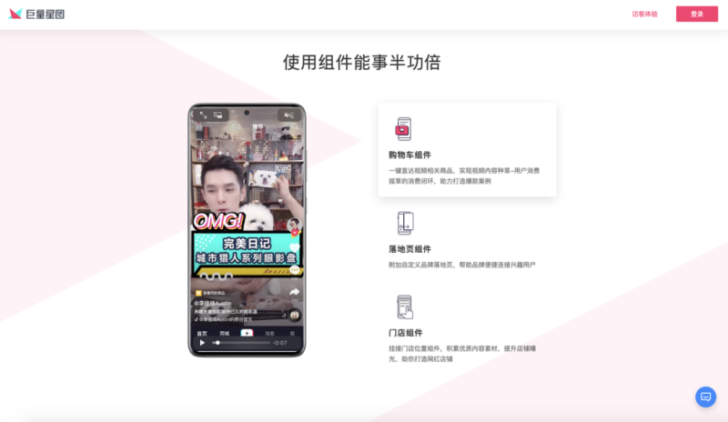 太原快手信息流推广升级,几大亮点速来了解 太原快手信息流推广升级,几大亮点速来了解