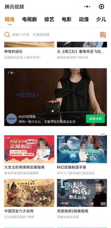 腾讯广告平台禁止接入产品! | 腾讯广告推广平台 腾讯广告平台禁止接入产品! | 腾讯广告推广平台