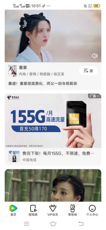 腾讯广告私域管理规范 | 腾讯广告开户平台 腾讯广告私域管理规范 | 腾讯广告开户平台