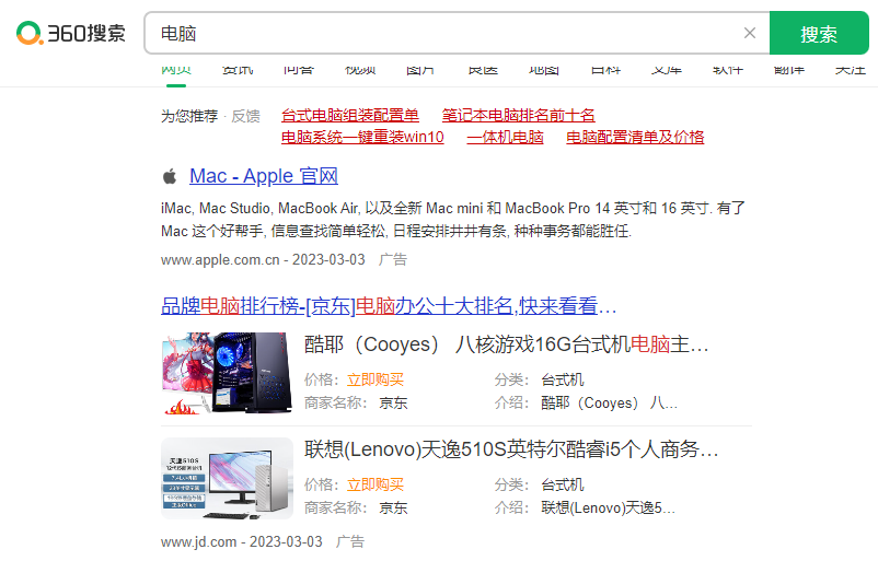 茶叶行业怎么做360推广?360推广价格如何? 茶叶行业怎么做360推广?360推广价格如何?