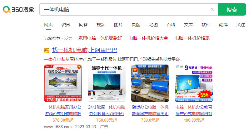 360竞价推广计划怎么分?360竞价推广方案如何制定? 360竞价推广计划怎么分?360竞价推广方案如何制定?