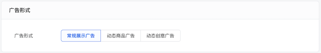 腾讯广告创建流程 | QQ浏览器搜索广告 腾讯广告创建流程 | QQ浏览器搜索广告