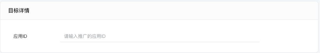 腾讯广告创建流程 | QQ浏览器搜索广告 腾讯广告创建流程 | QQ浏览器搜索广告