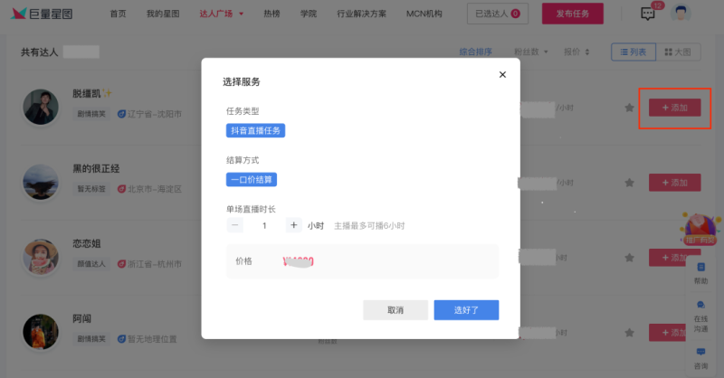 吕梁快手开户流程是怎么样的? 吕梁快手开户流程是怎么样的?